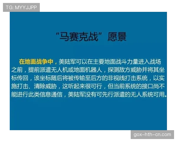弗拉霍维奇在强强对话中的关键战表现解析