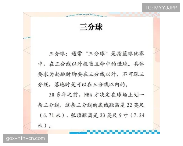 篮球球权交替规则：新手入门必备的规则解析